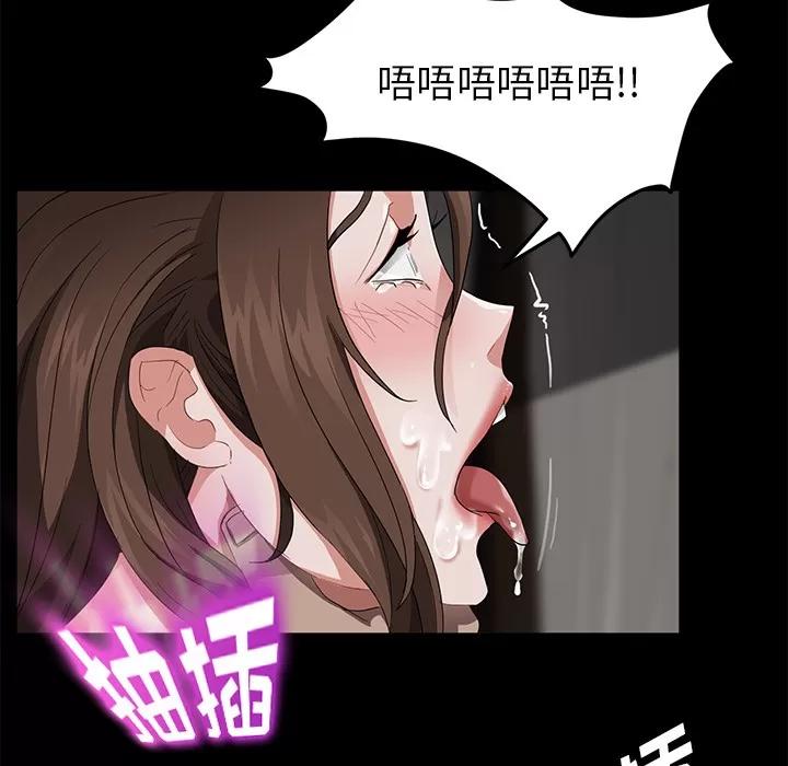 契约 卖身契约 | 第20话 第127页