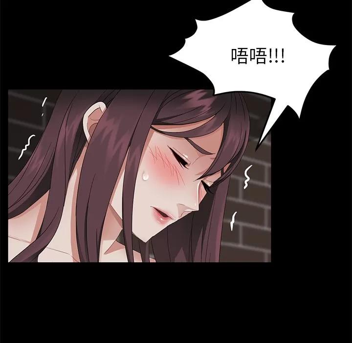 契约 卖身契约 | 第20话 第137页