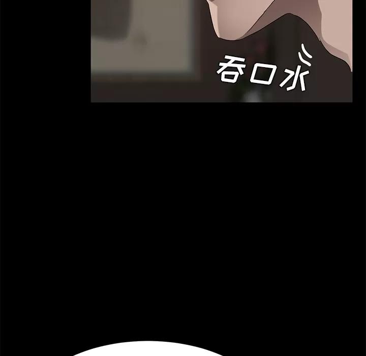契约 卖身契约 | 第21话 第21页