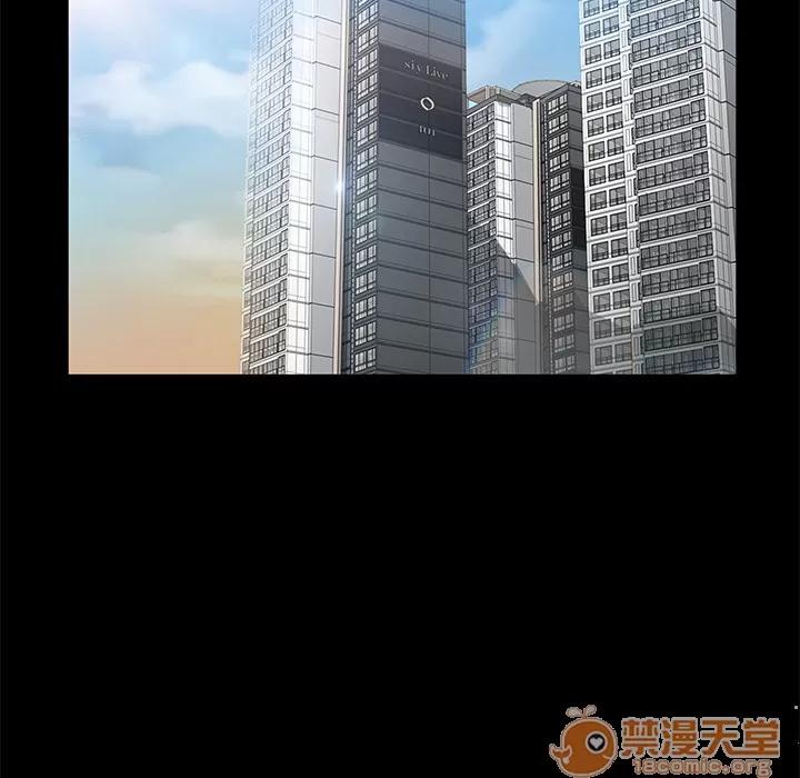 契约 卖身契约 | 第21话 第30页