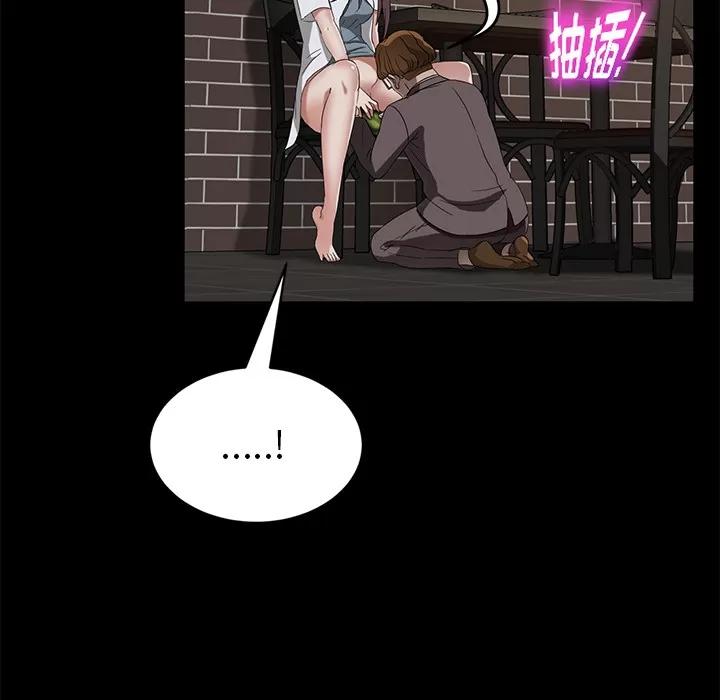 契约 卖身契约 | 第21话 第32页