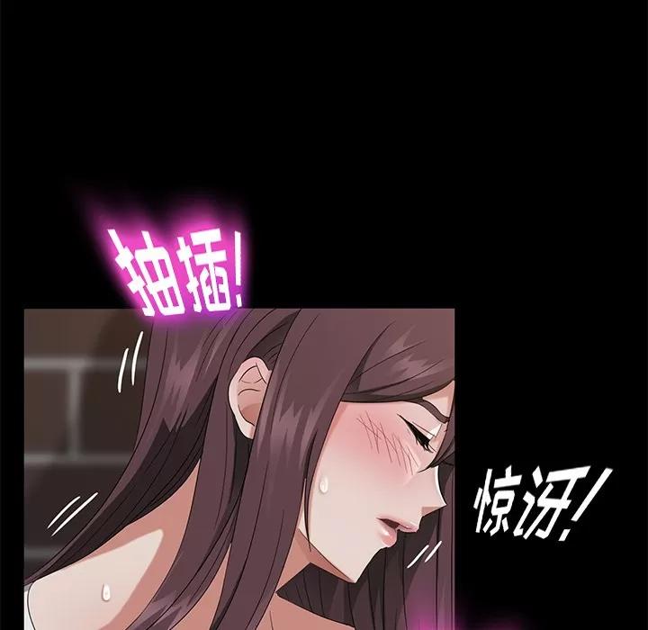 契约 卖身契约 | 第21话 第33页