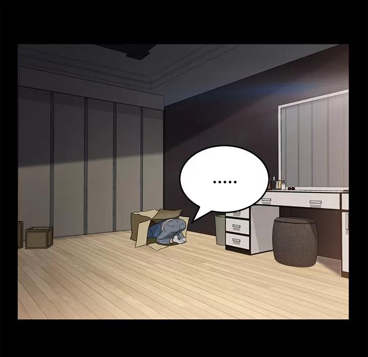 契约 卖身契约 | 第21话 第37页