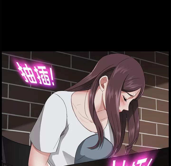 契约 卖身契约 | 第21话 第62页