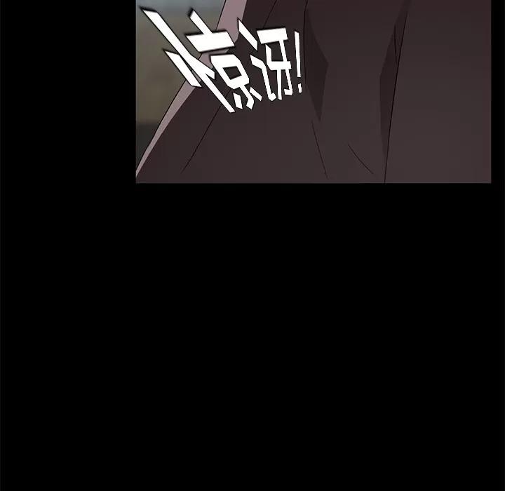 契约 卖身契约 | 第21话 第69页