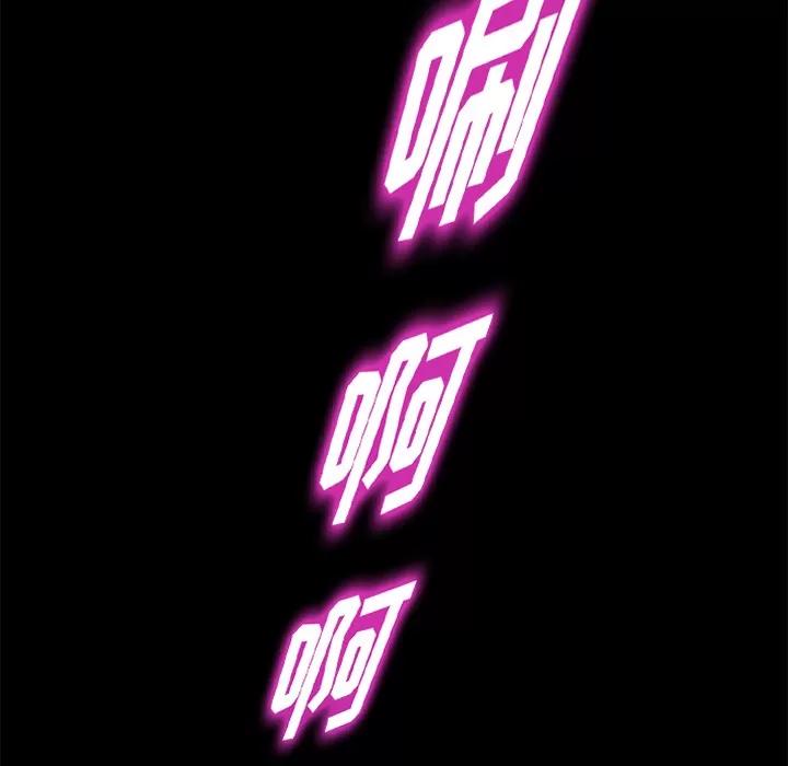 契约 卖身契约 | 第21话 第101页