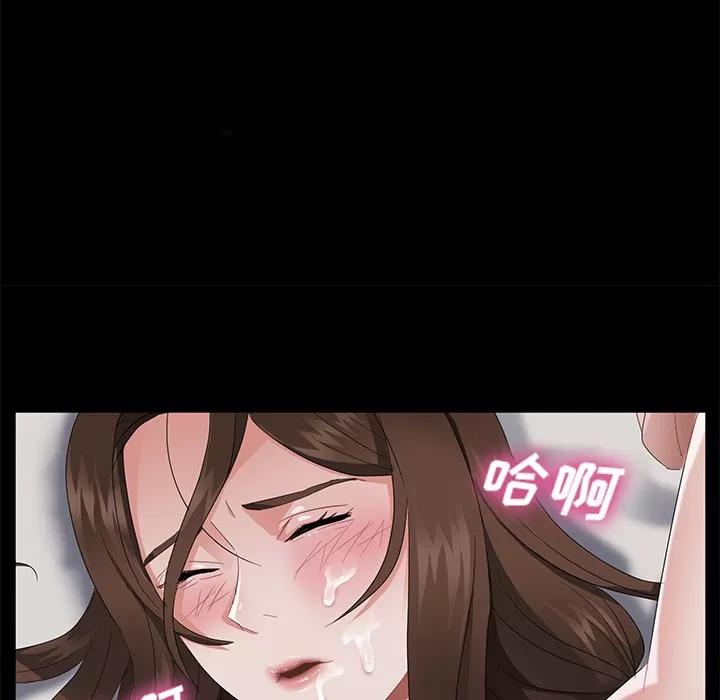 契约 卖身契约 | 第21话 第102页
