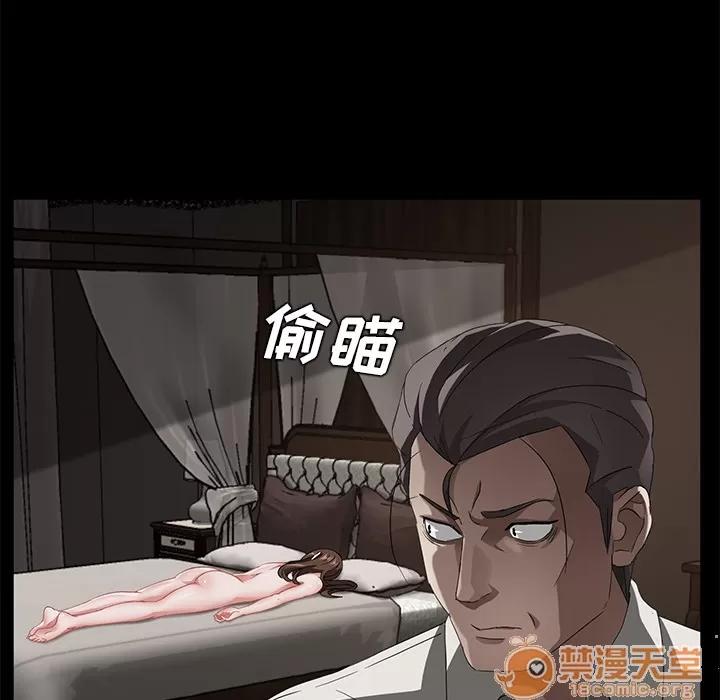 契约 卖身契约 | 第22话 第40页