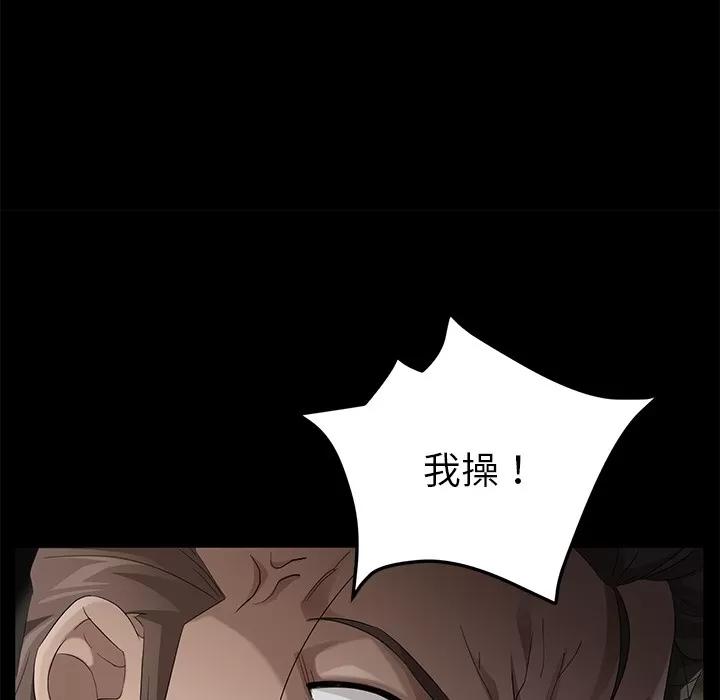 契约 卖身契约 | 第22话 第66页