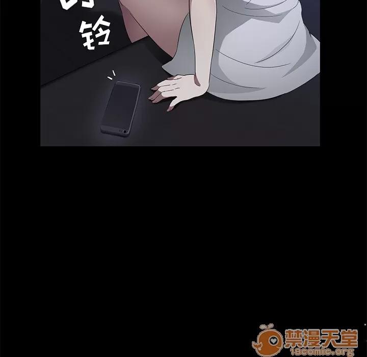 契约 卖身契约 | 第22话 第75页