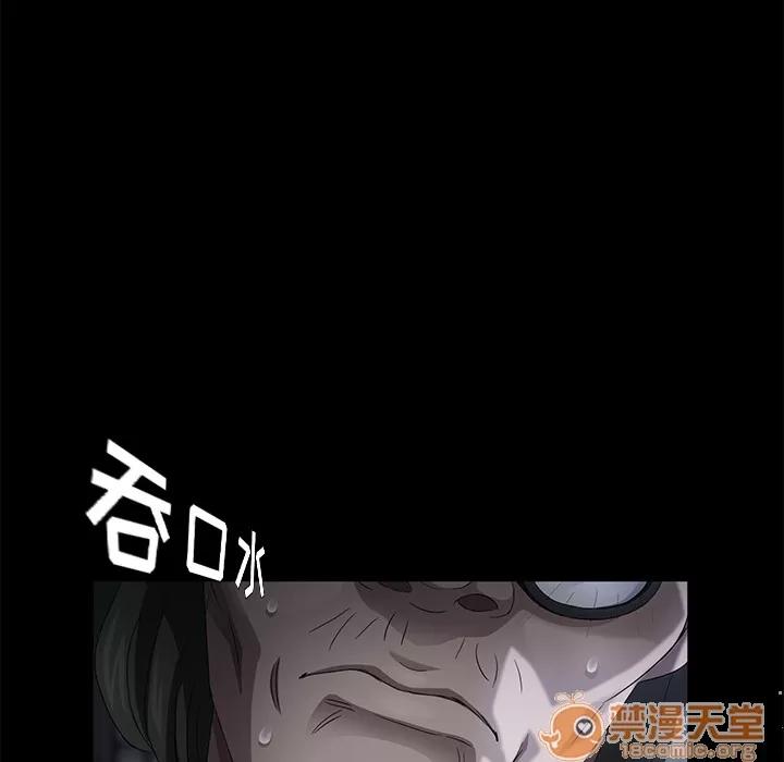 契约 卖身契约 | 第22话 第95页