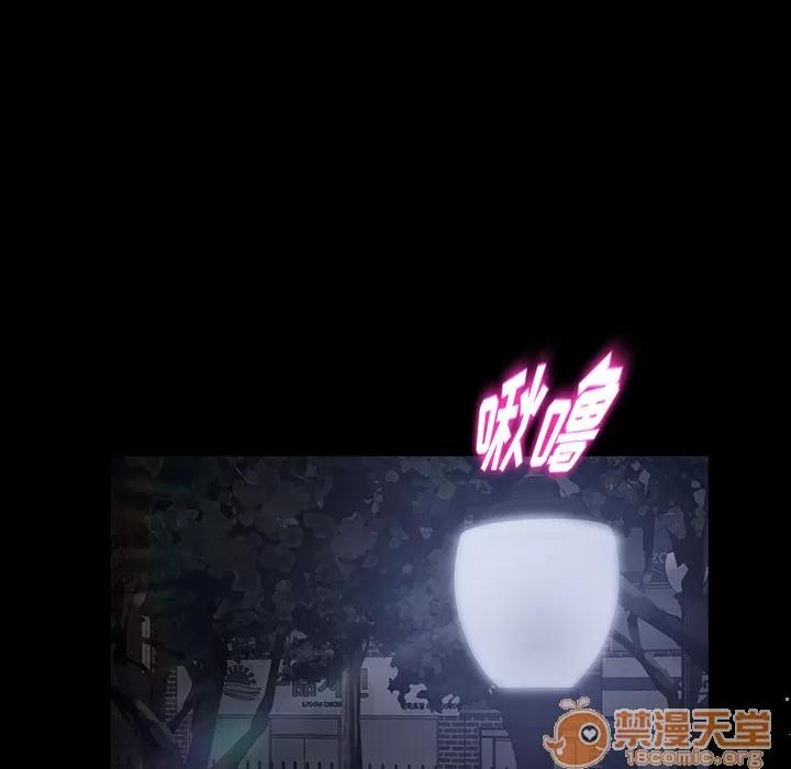 契约 卖身契约 | 第22话 第130页