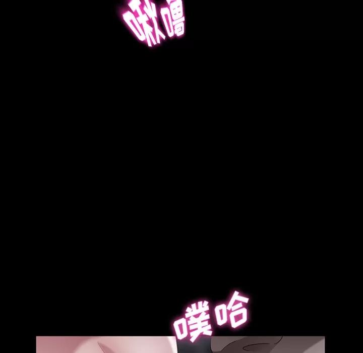 契约 卖身契约 | 第22话 第133页