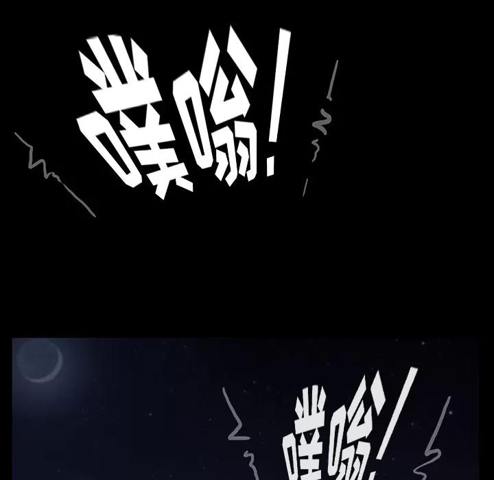 契约 卖身契约 | 第22话 第137页