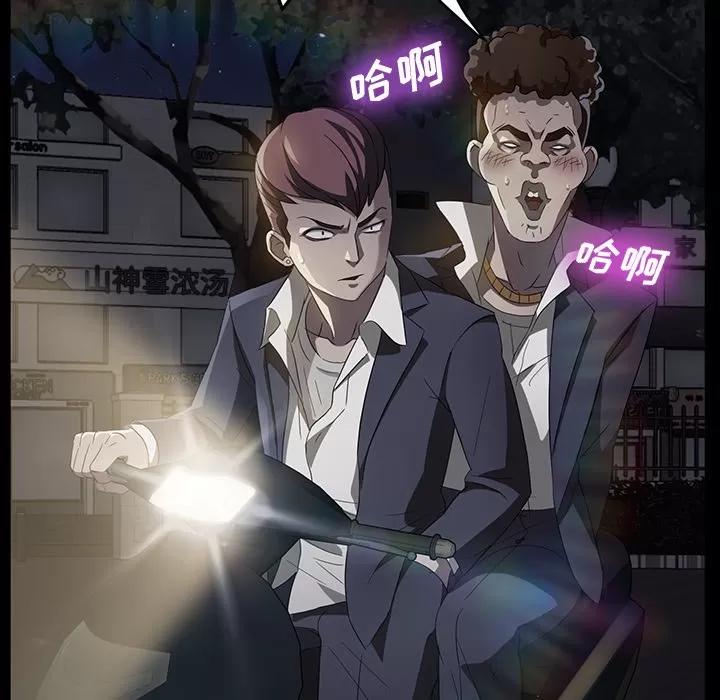 契约 卖身契约 | 第22话 第141页