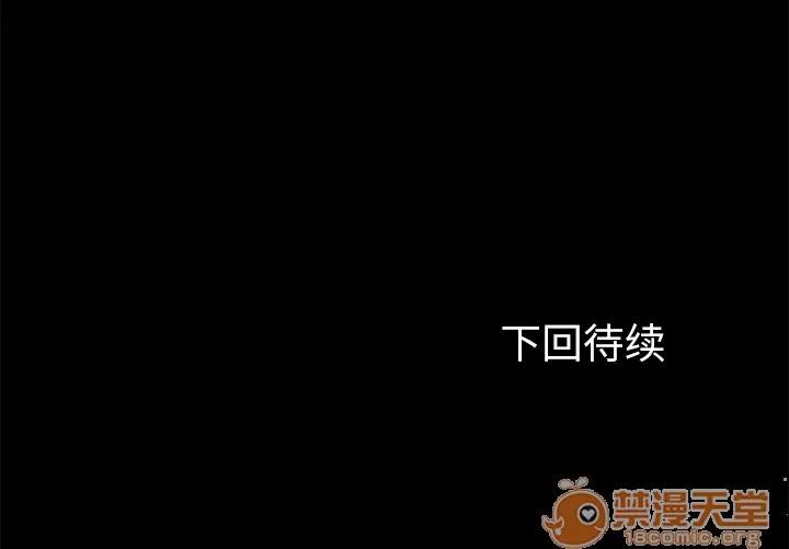 契约 卖身契约 | 第22话 第150页