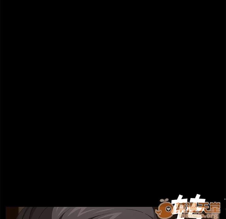 契约 卖身契约 | 第23话 第100页