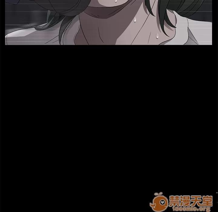 契约 卖身契约 | 第24话 第15页