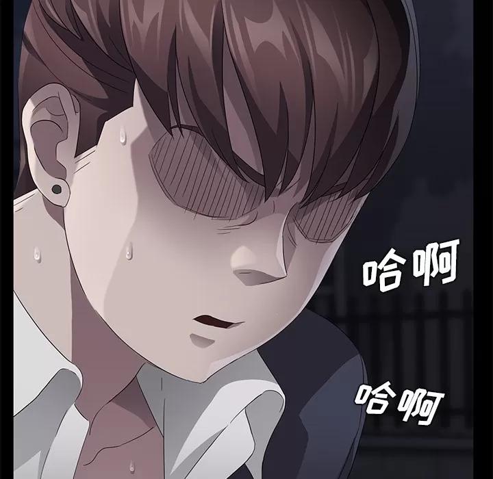 契约 卖身契约 | 第24话 第29页