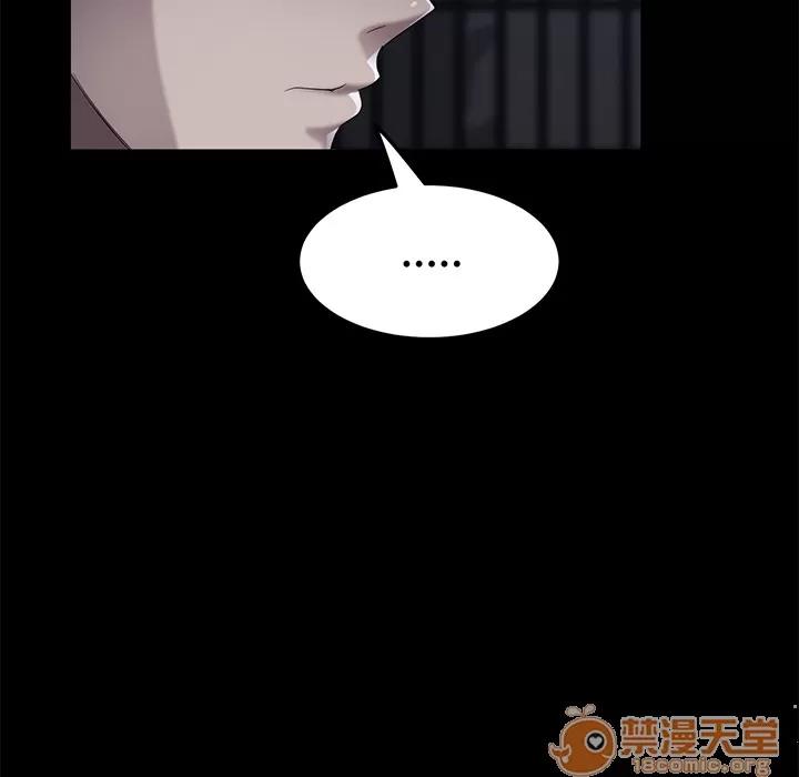 契约 卖身契约 | 第24话 第35页