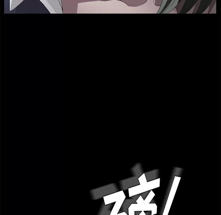 契约 卖身契约 | 第24话 第43页