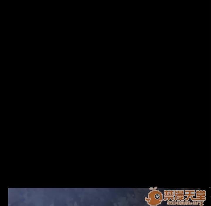 契约 卖身契约 | 第24话 第45页