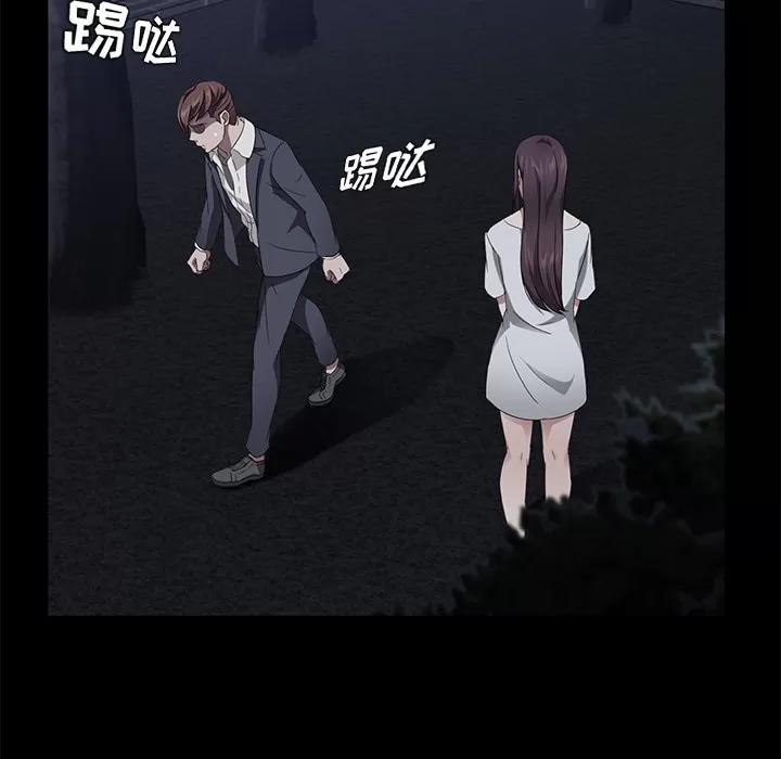契约 卖身契约 | 第24话 第62页