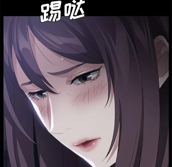 契约 卖身契约 | 第24话 第69页
