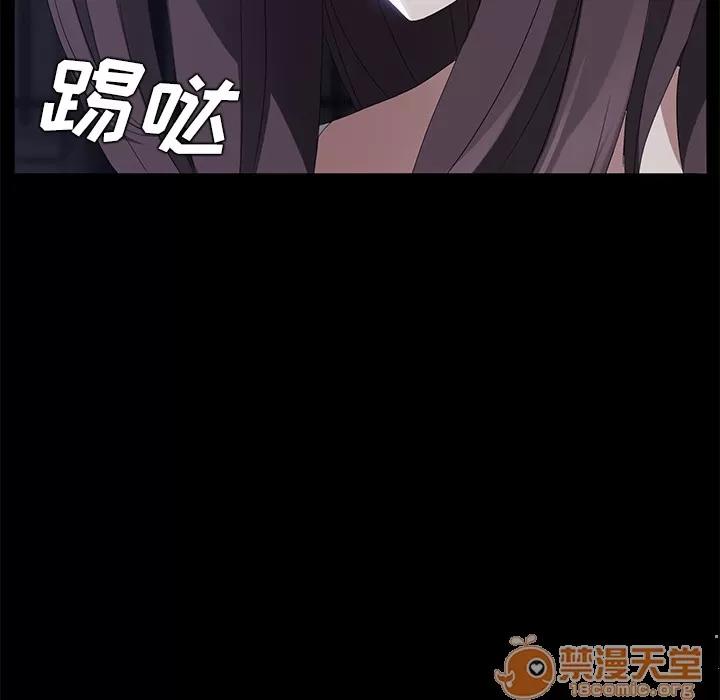 契约 卖身契约 | 第24话 第70页