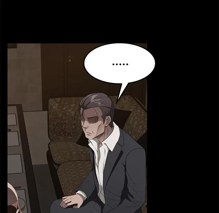 契约 卖身契约 | 第24话 第89页