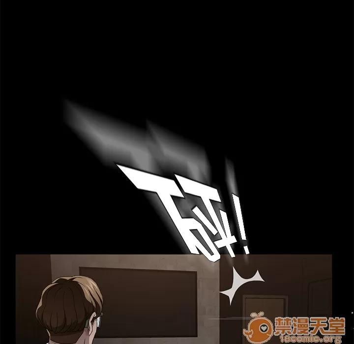 契约 卖身契约 | 第24话 第120页