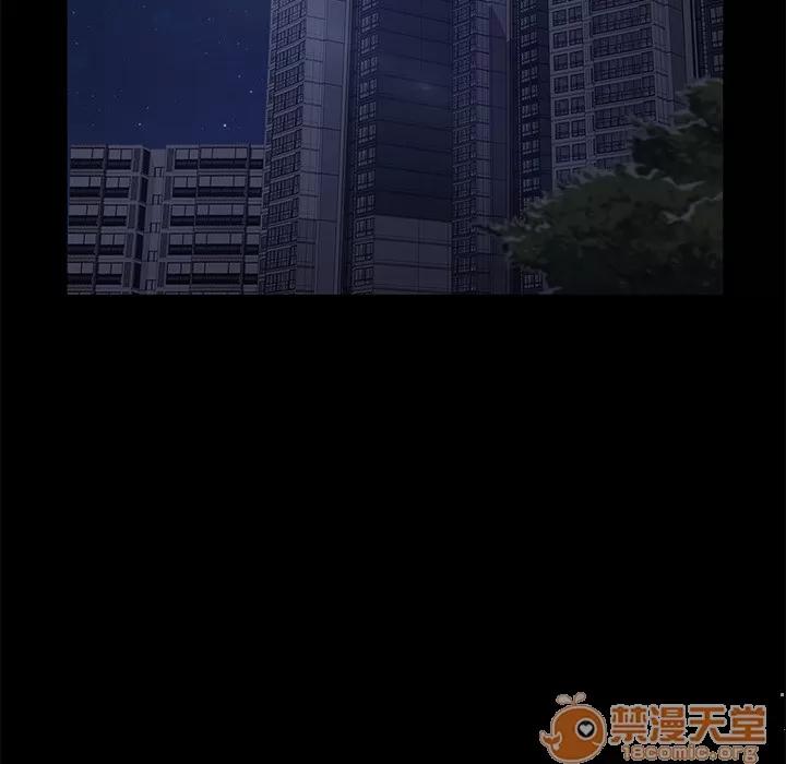 契约 卖身契约 | 第24话 第125页
