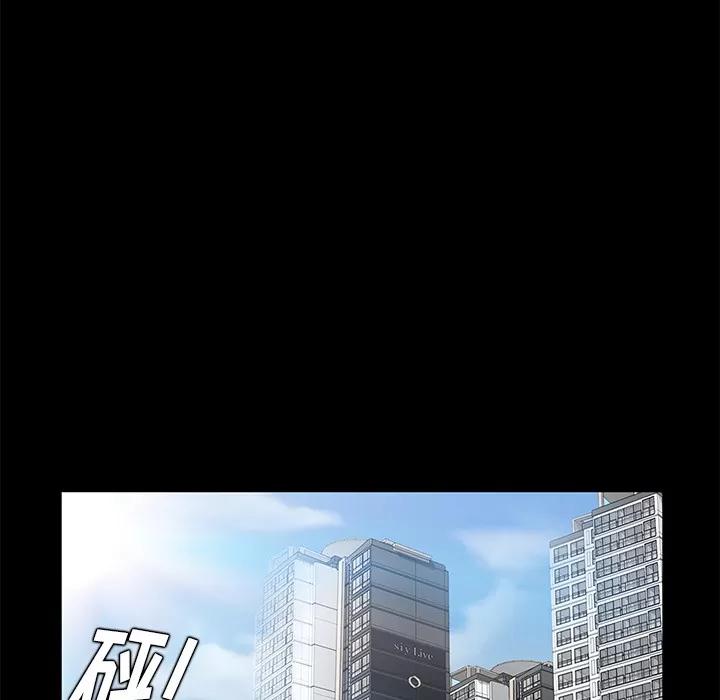 契约 卖身契约 | 第24话 第137页