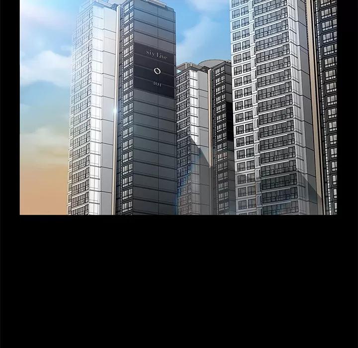 契约 卖身契约 | 第25话 第12页