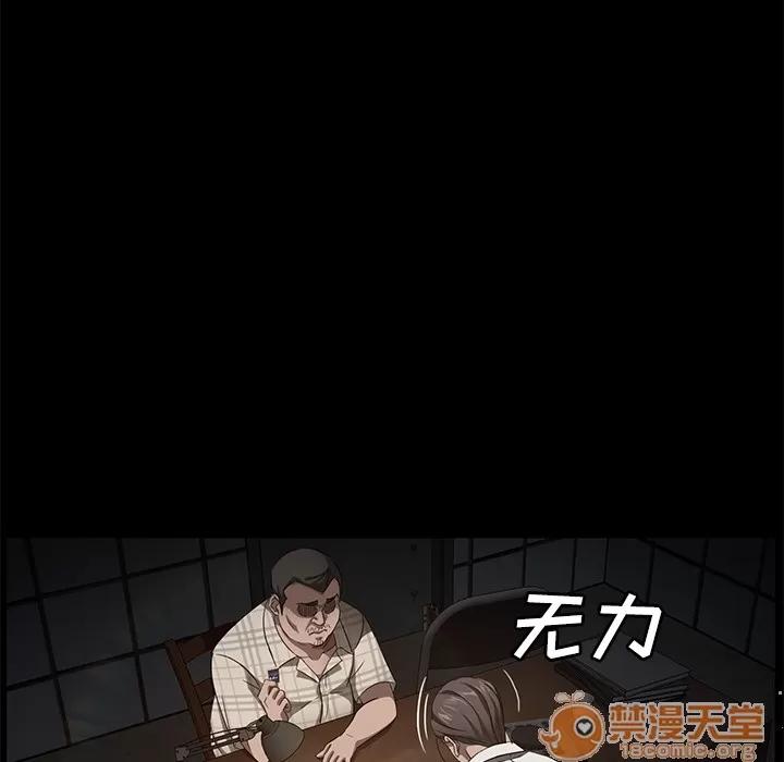 契约 卖身契约 | 第25话 第35页