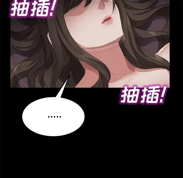 契约 卖身契约 | 第25话 第68页