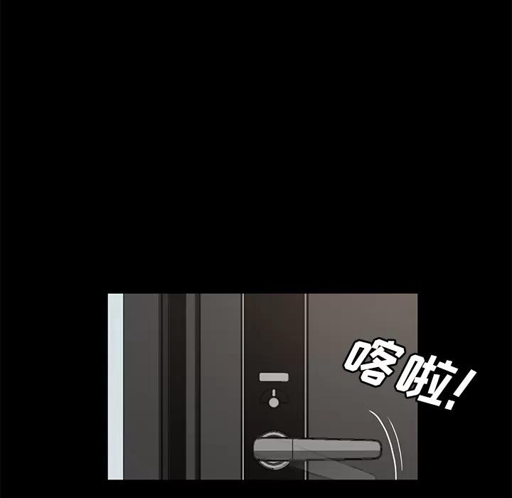 契约 卖身契约 | 第25话 第69页