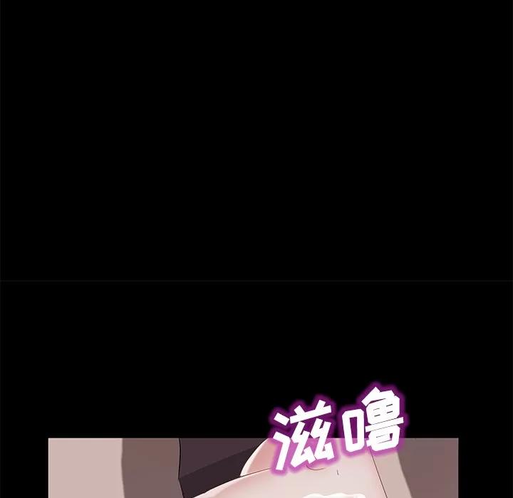 契约 卖身契约 | 第25话 第86页