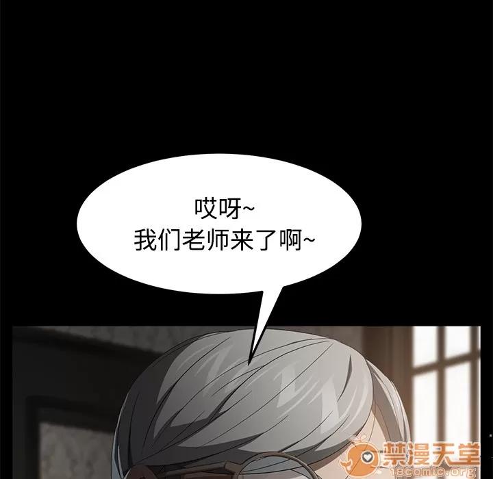 契约 卖身契约 | 第25话 第120页