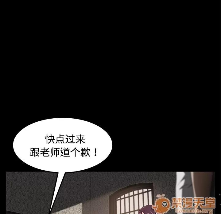契约 卖身契约 | 第25话 第135页