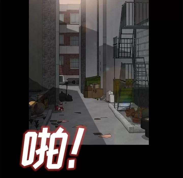契约 卖身契约 | 第25话 第144页