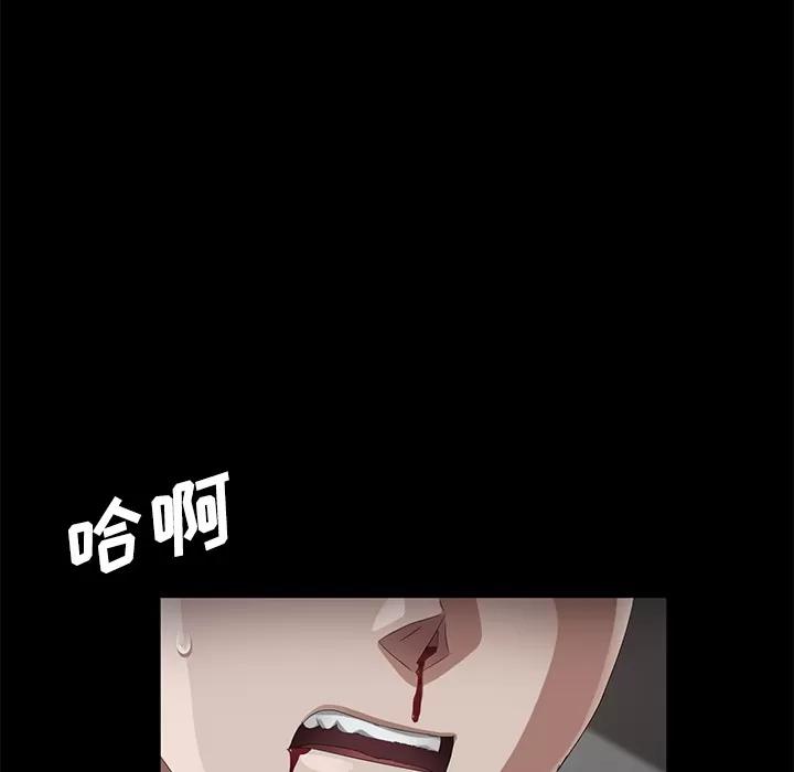 契约 卖身契约 | 第25话 第147页