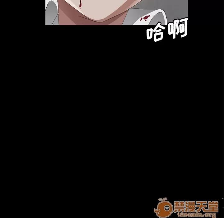 契约 卖身契约 | 第26话 第5页