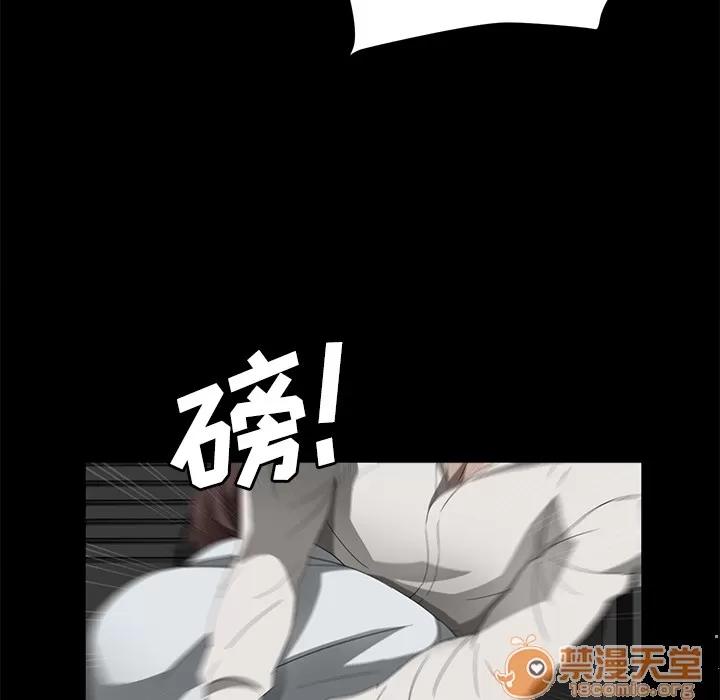契约 卖身契约 | 第26话 第55页