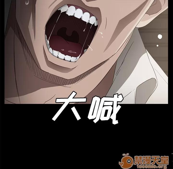 契约 卖身契约 | 第26话 第60页
