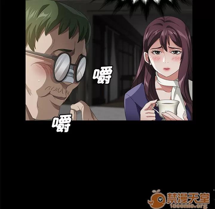契约 卖身契约 | 第26话 第65页