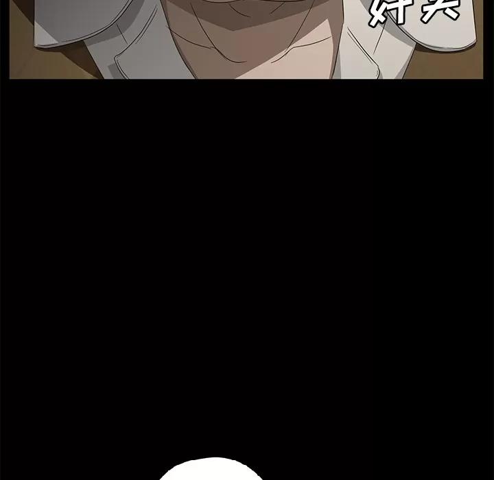 契约 卖身契约 | 第26话 第78页