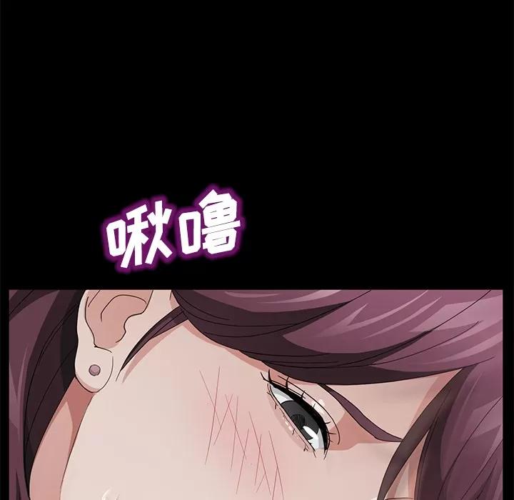 契约 卖身契约 | 第26话 第118页