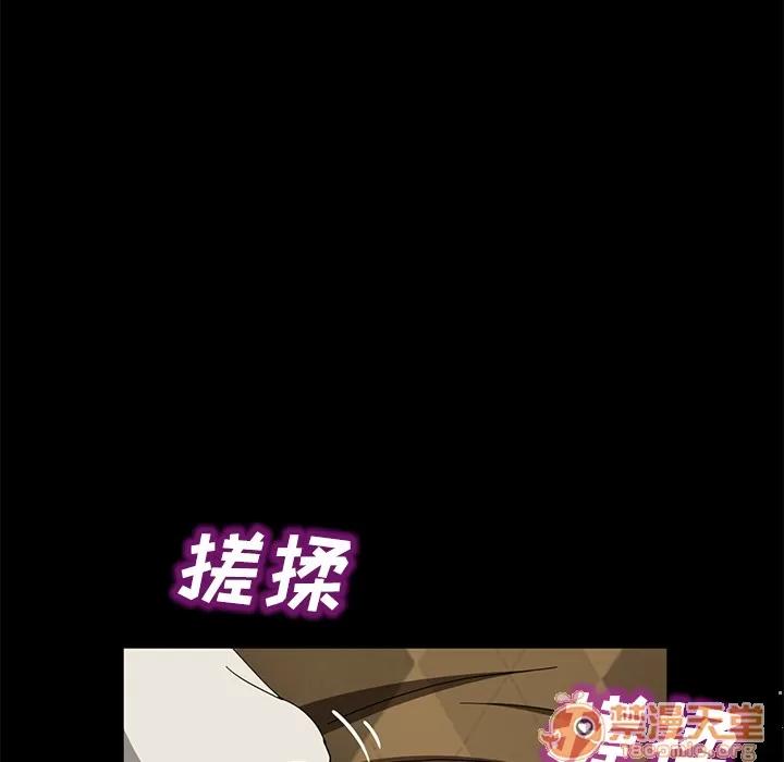 契约 卖身契约 | 第26话 第120页