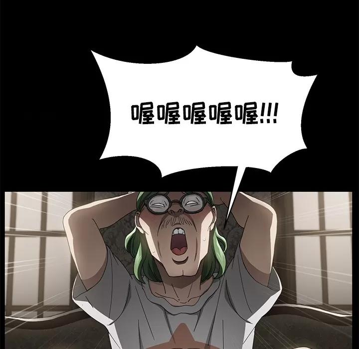 契约 卖身契约 | 第26话 第126页